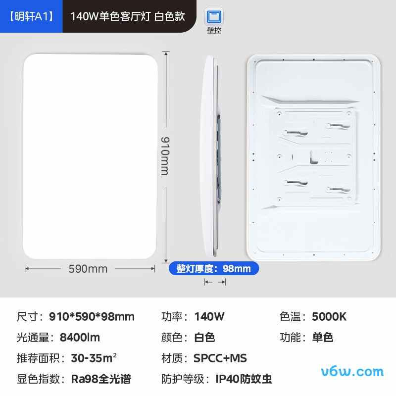 美的MX-140F13-D/NA