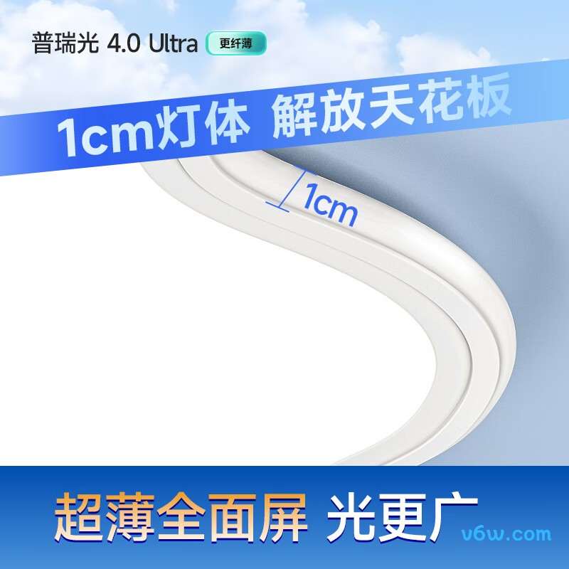 惠普9038-40吸顶灯图片