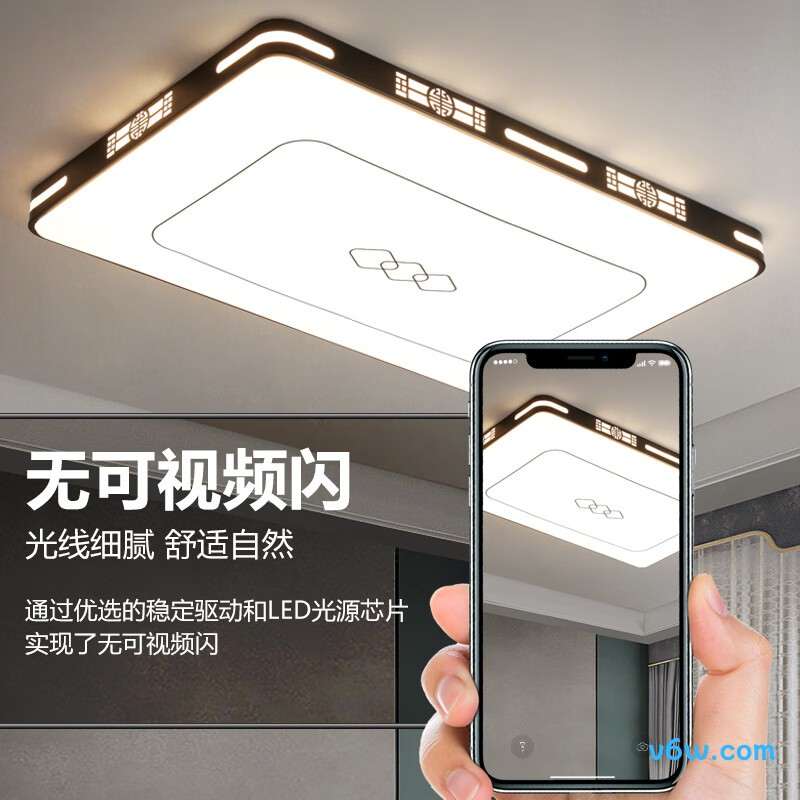 四季沐歌LW-LED130-01