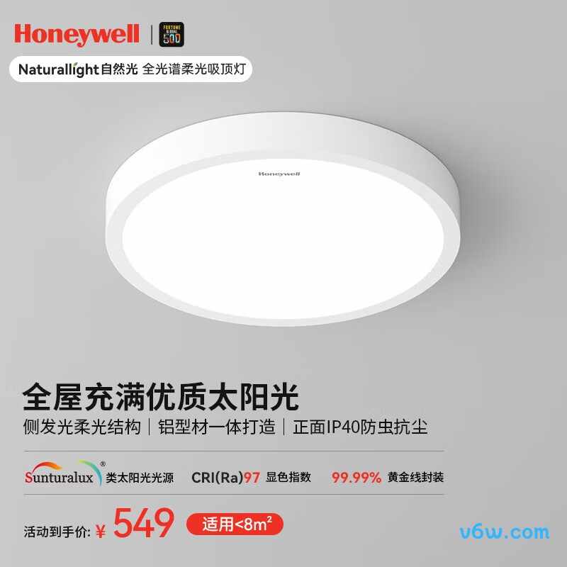 霍尼韦尔HWX-03Y03