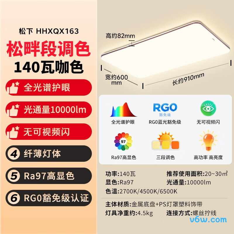 欧普MX5050-D64WLTT-01吸顶灯