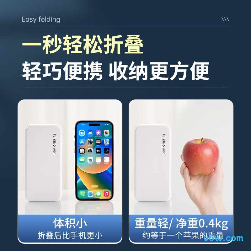 万火WH-C30台灯图片