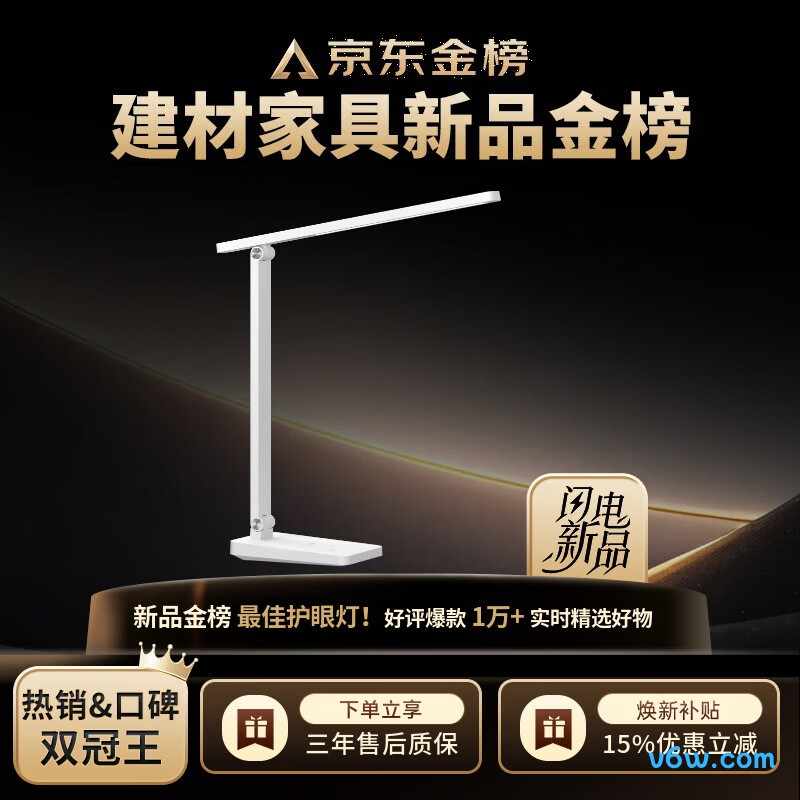 华为智选DL-01WPro