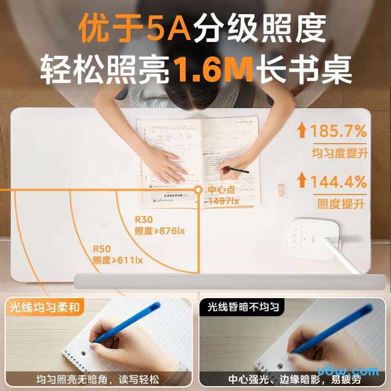 美的MT-24T1台灯图片