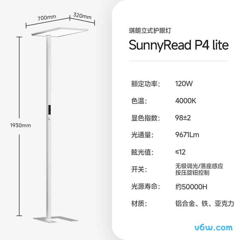 琪朗ML25003002H-1A台灯图片
