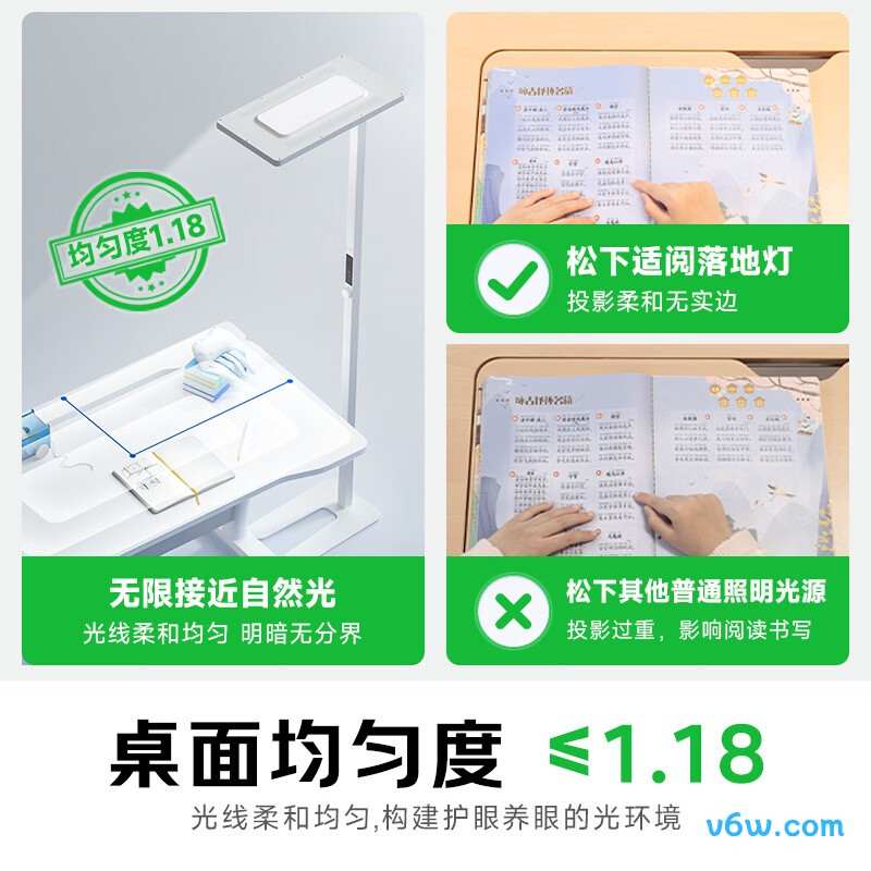 松下HHTZ5001台灯图片