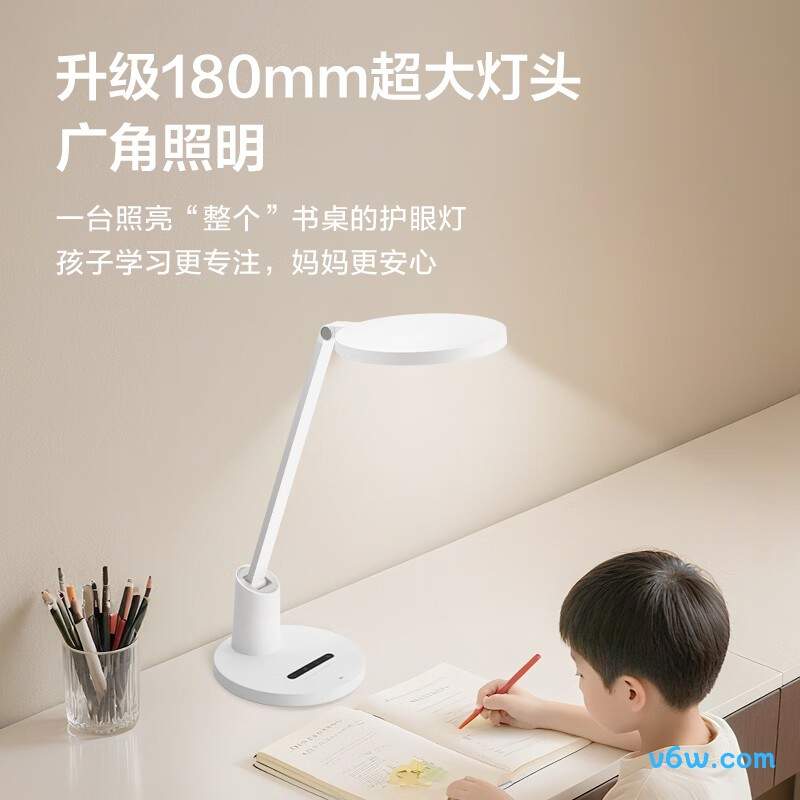 欧普MT001YH-16SX台灯图片