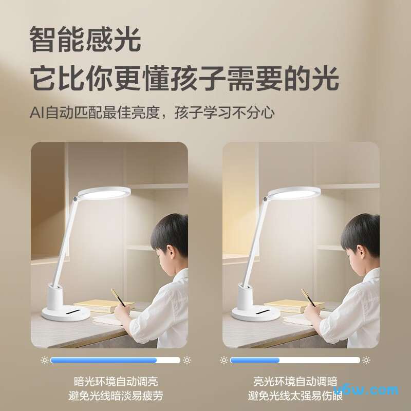 欧普MT001YH-16SX台灯图片