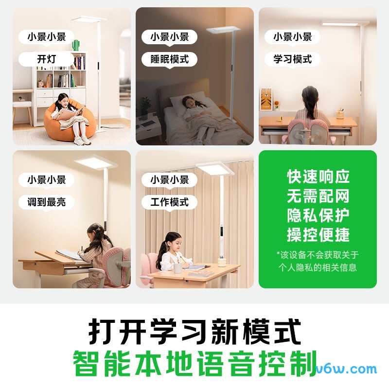 松下HHTZ5001台灯图片