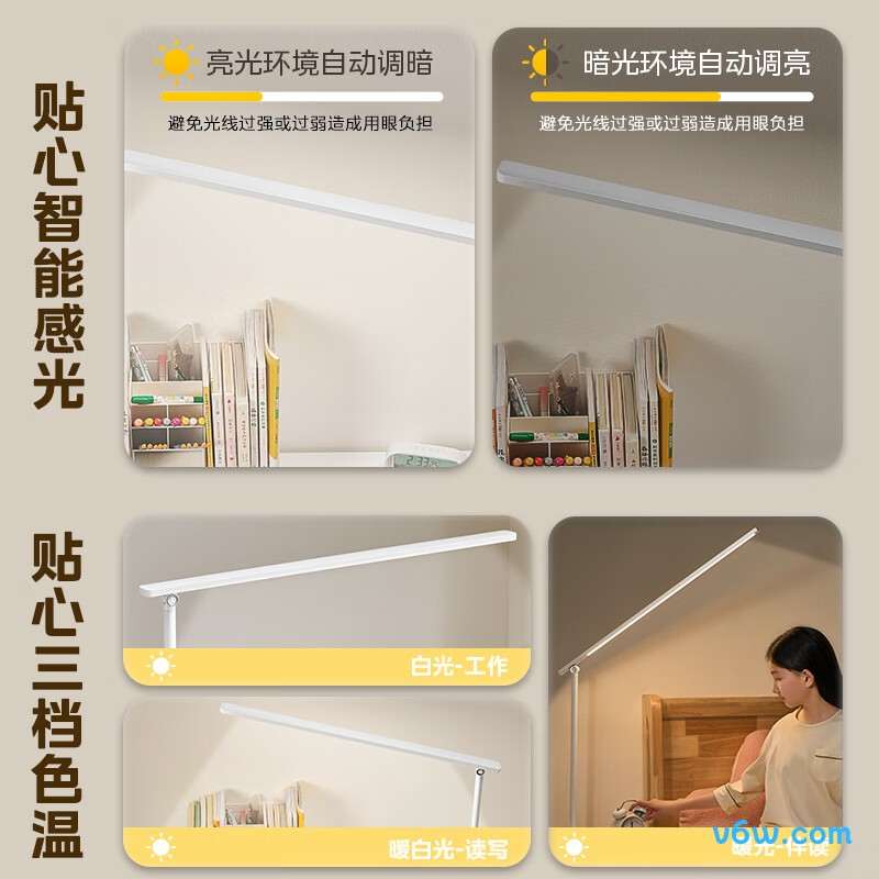 美的MT-24T1台灯图片