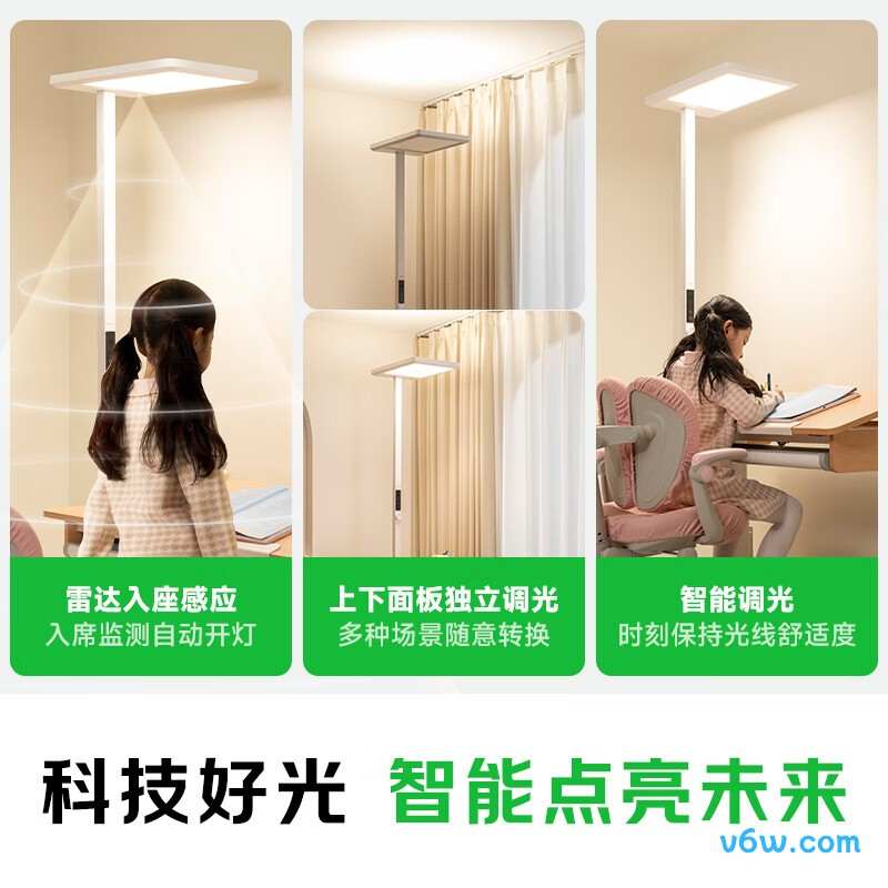 松下HHTZ5001台灯图片