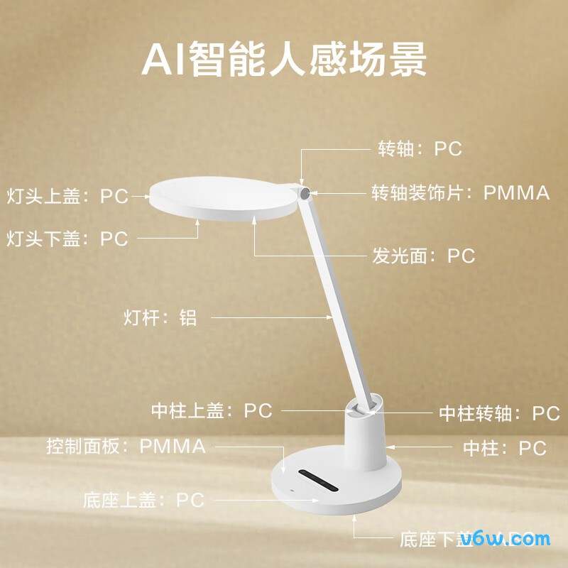 欧普MT001YH-16SX台灯图片