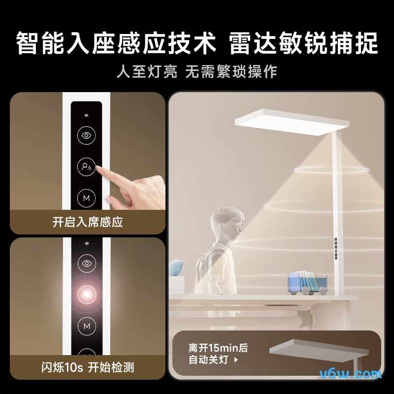 松下HHTZ6002台灯图片