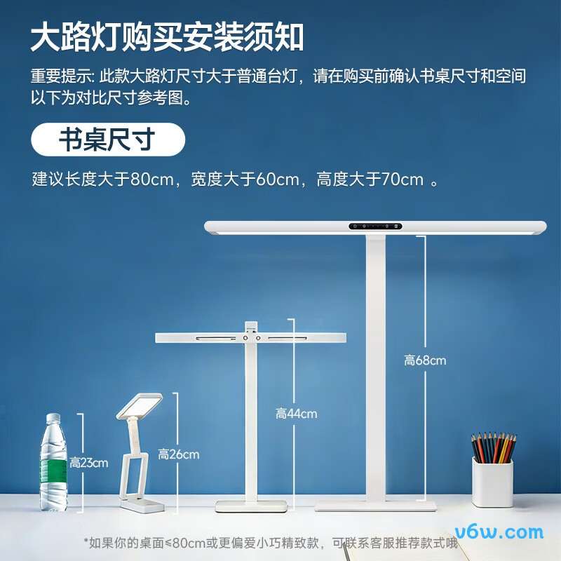 惠普JX-MT668-001台灯