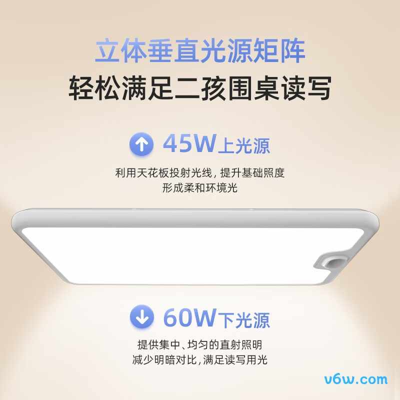 欧司朗OS-DS-LT30TM227台灯图片