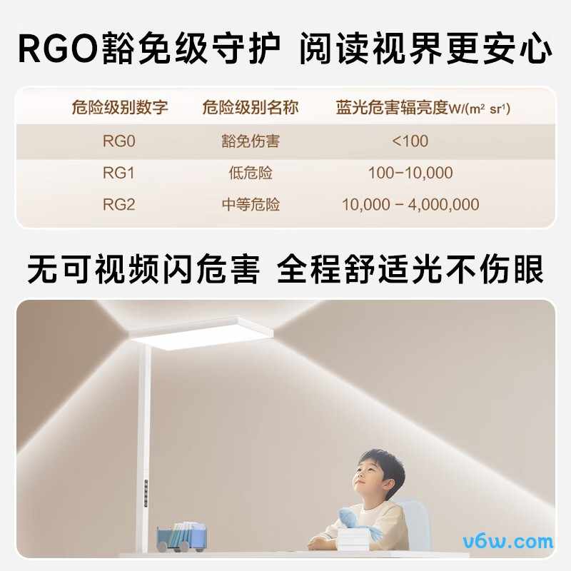 松下HHTZ6002台灯图片