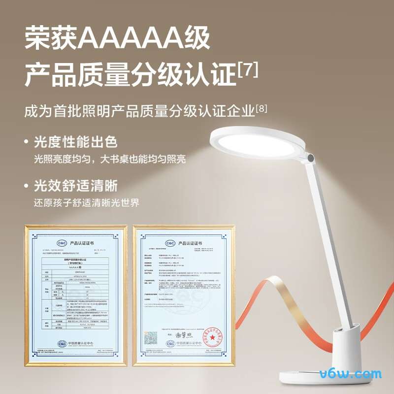 欧普MT001YH-16SX台灯图片