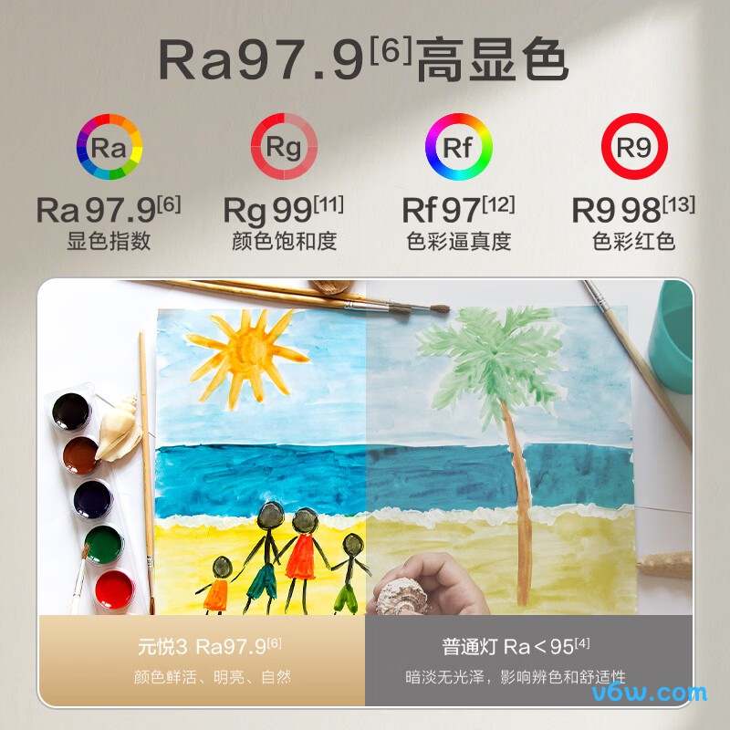 欧普MT001YH-16SX台灯图片