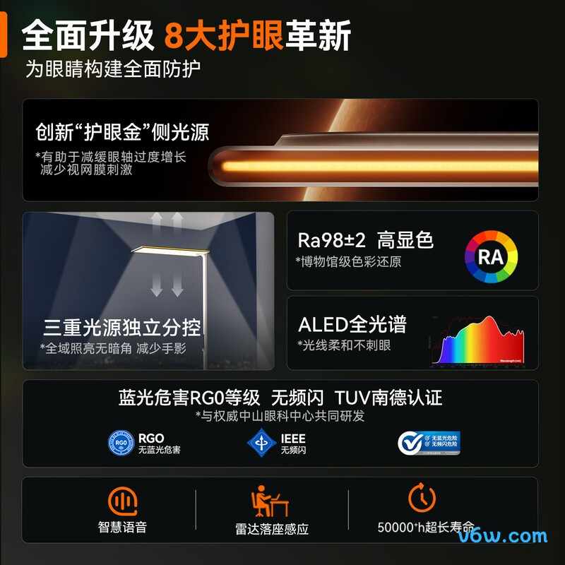 琪朗ML25002001H-1C台灯图片