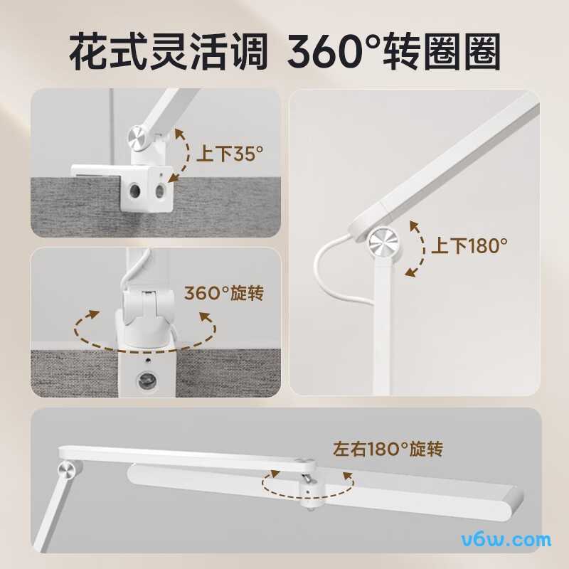 孩视宝TH30台灯图片