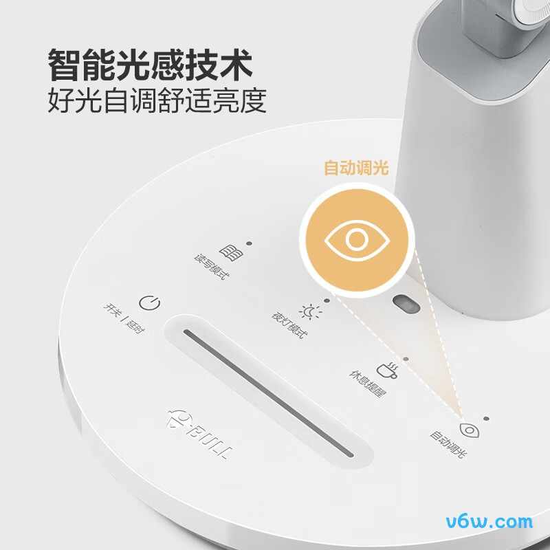 公牛ML-F020A-AE台灯图片