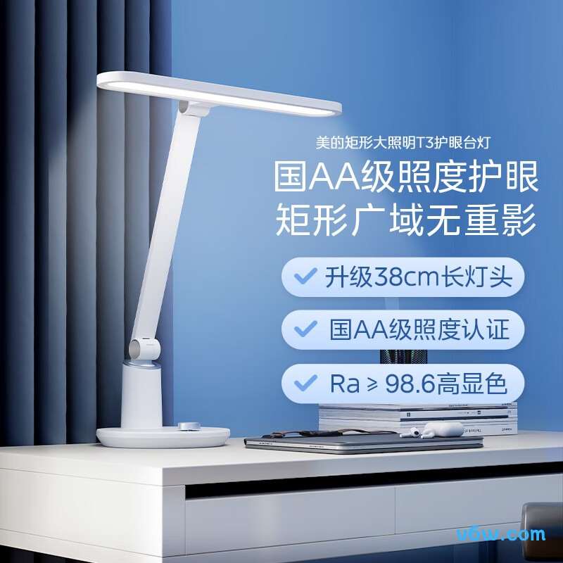 美的MT-19T2台灯图片