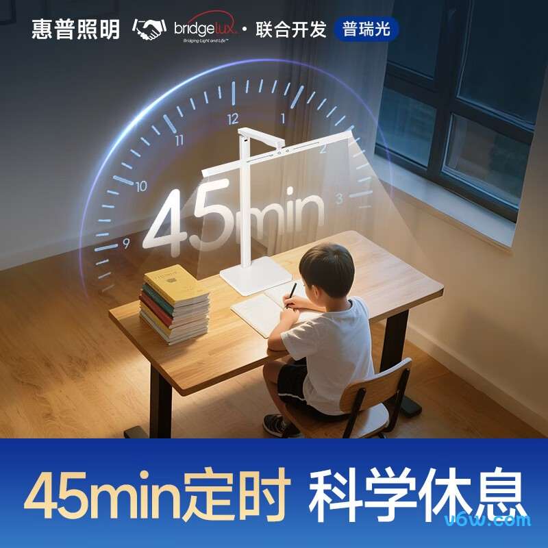 惠普JX020台灯图片