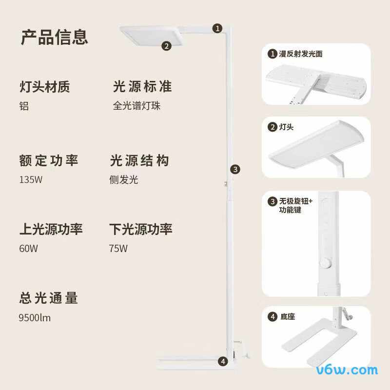AOC-M-L9145台灯图片