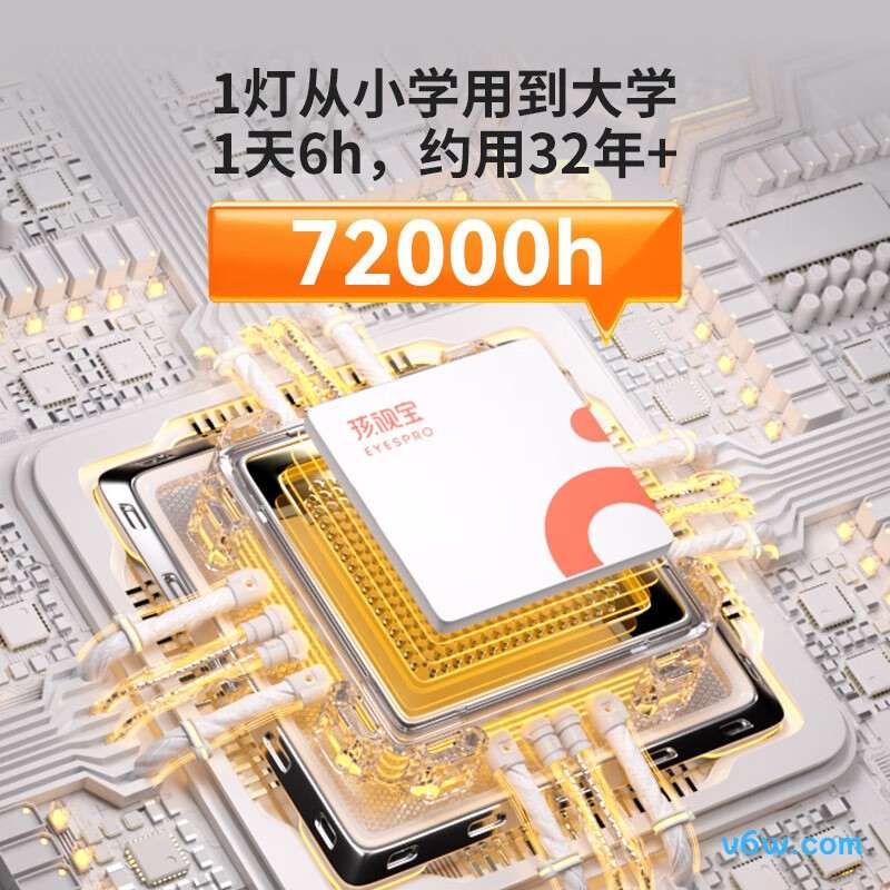 孩视宝TF07-105W-T台灯图片