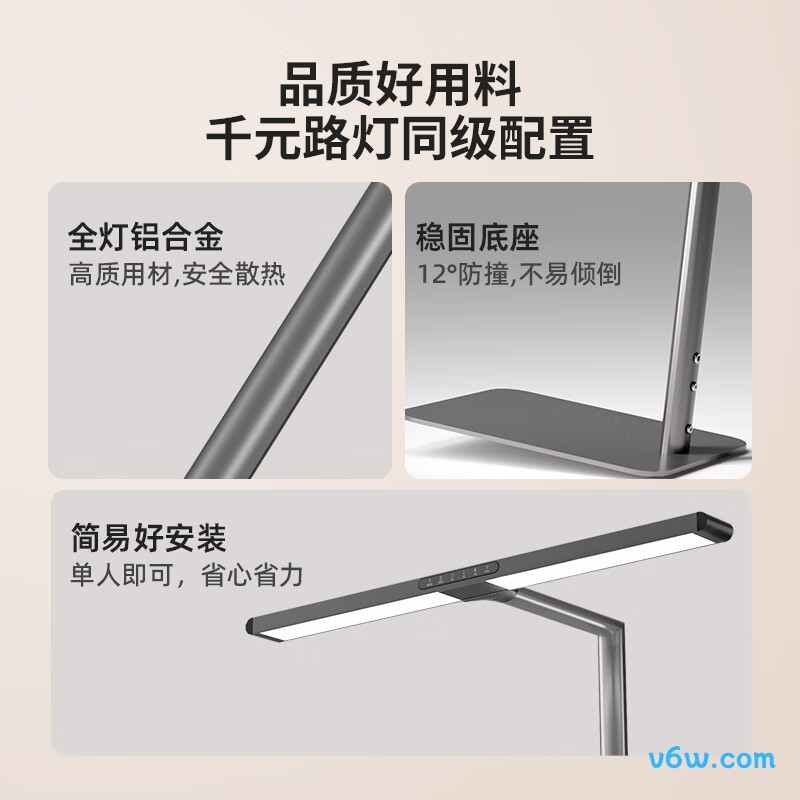 孩视宝FLA-48W台灯图片