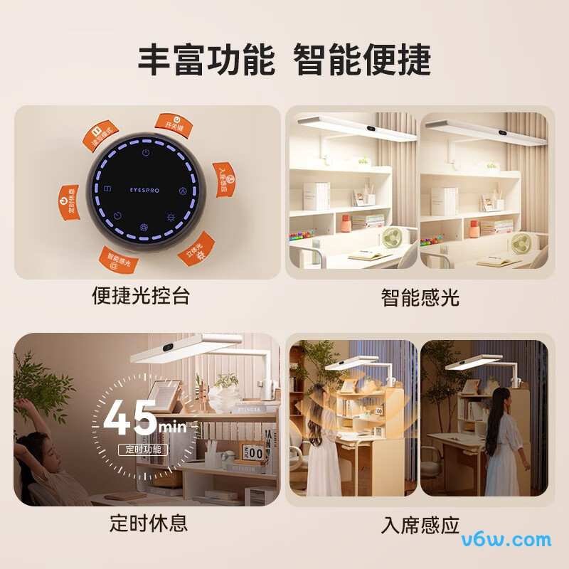 孩视宝TF07-105W-T台灯图片