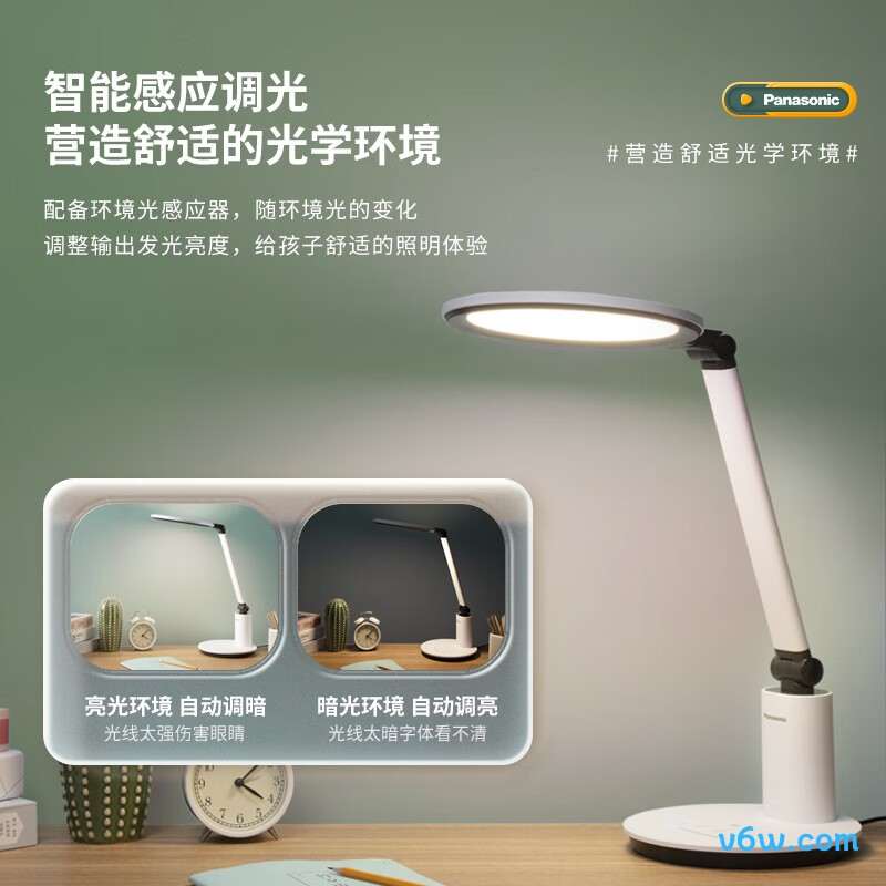 松下AA级台灯图片