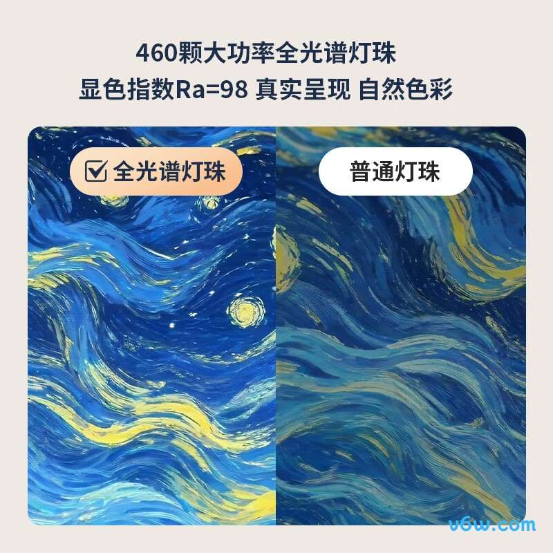 AOC-K2-LCXV140-PLUS台灯图片