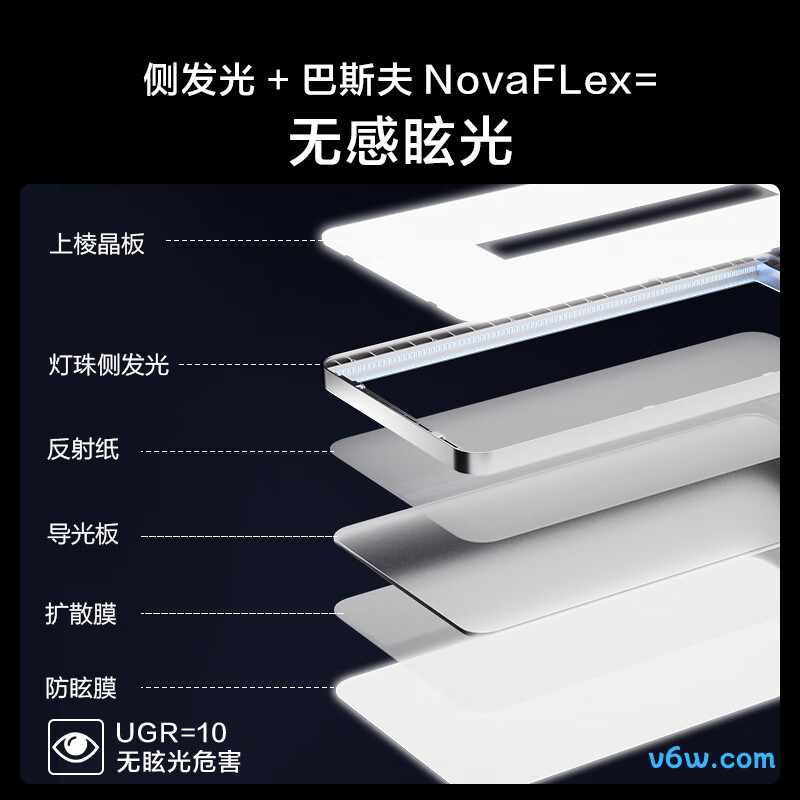 京东京造JDO-05台灯图片