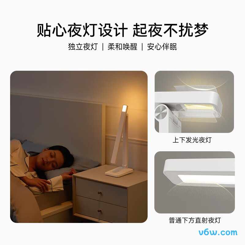 华为智选DL-01WPro台灯图片