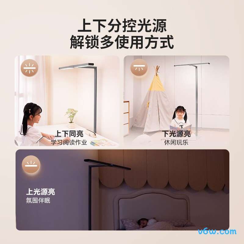 孩视宝FLA-48W台灯图片