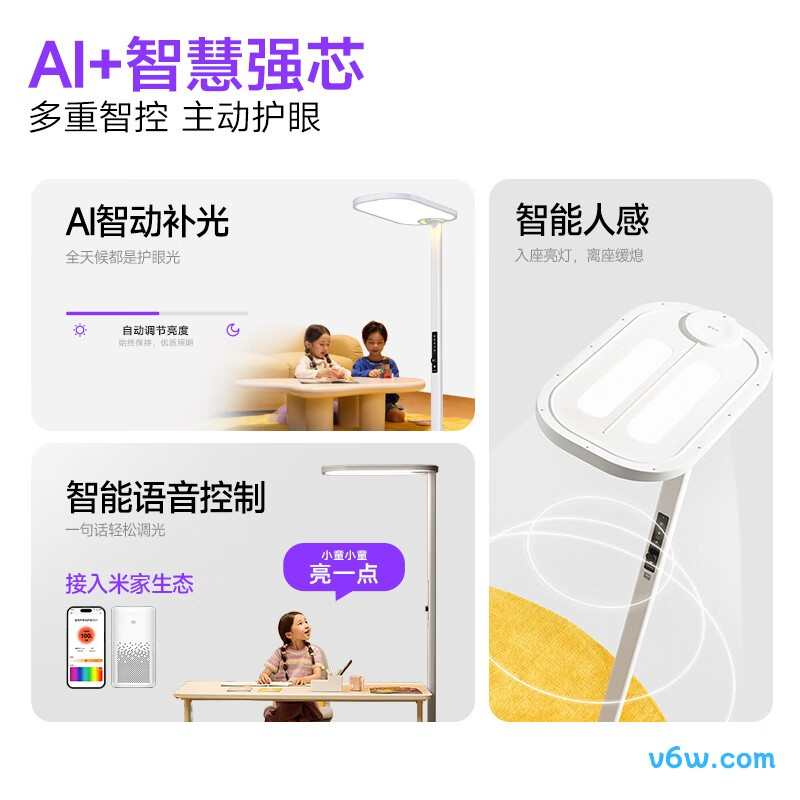 童视界TGD1-ULTRA-150台灯图片