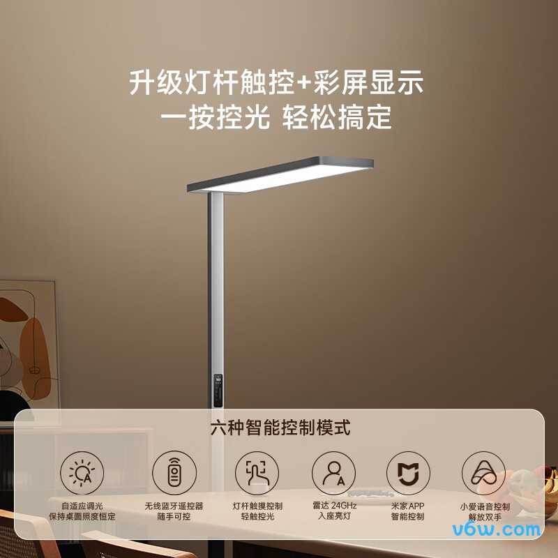 米家MJHYD02YL台灯图片