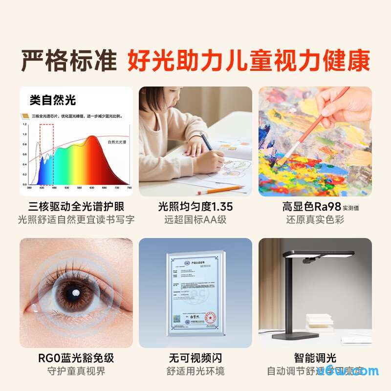 松下HHLT0434台灯图片