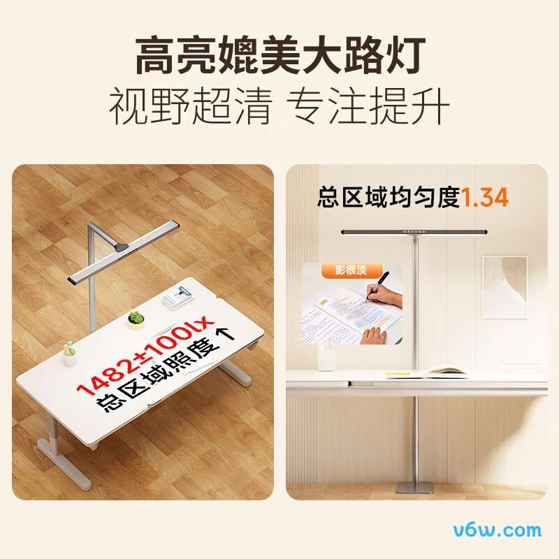 孩视宝FLA-48W台灯图片