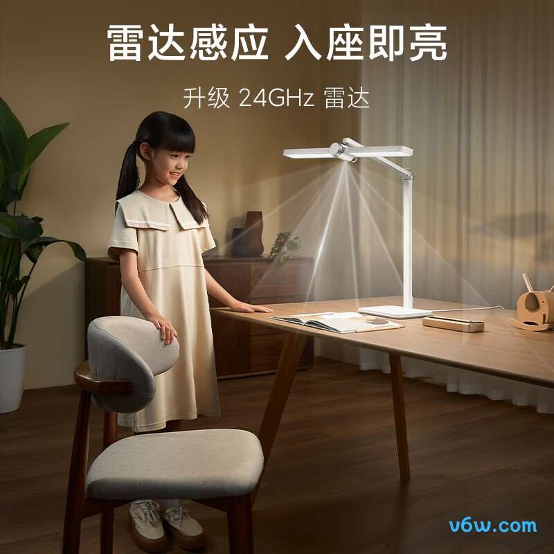 米家MJTD07YL台灯图片