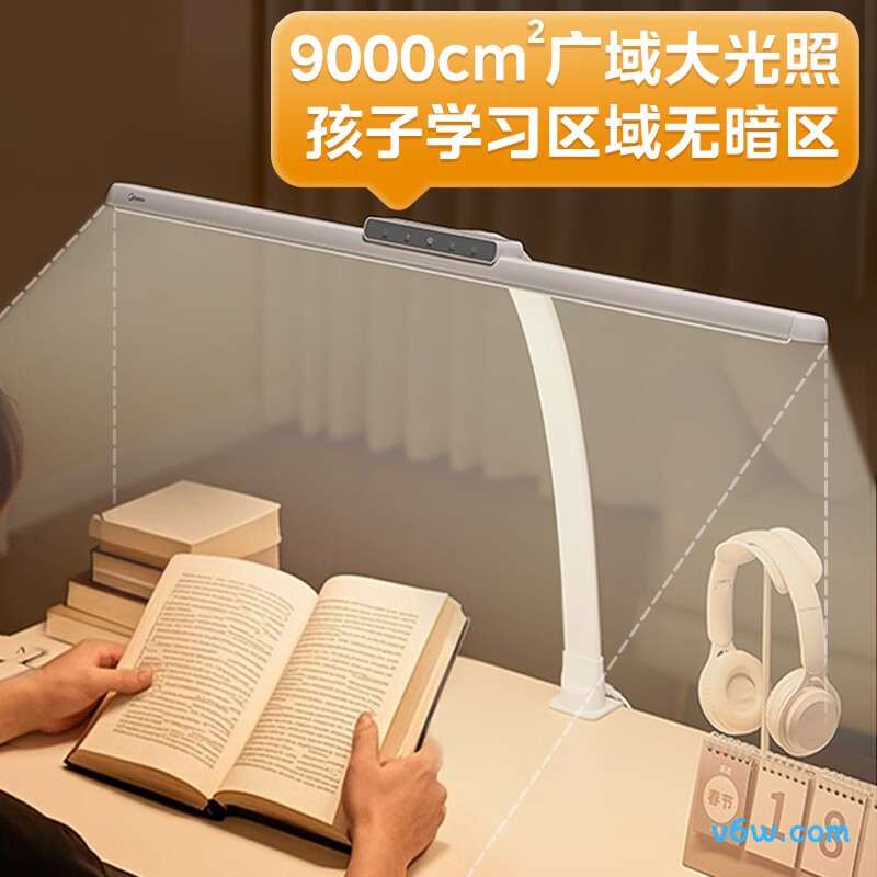 美的MT-24T2台灯图片