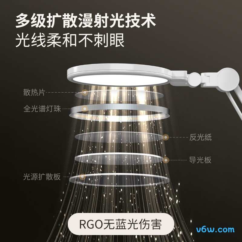 孩视宝VL235台灯图片