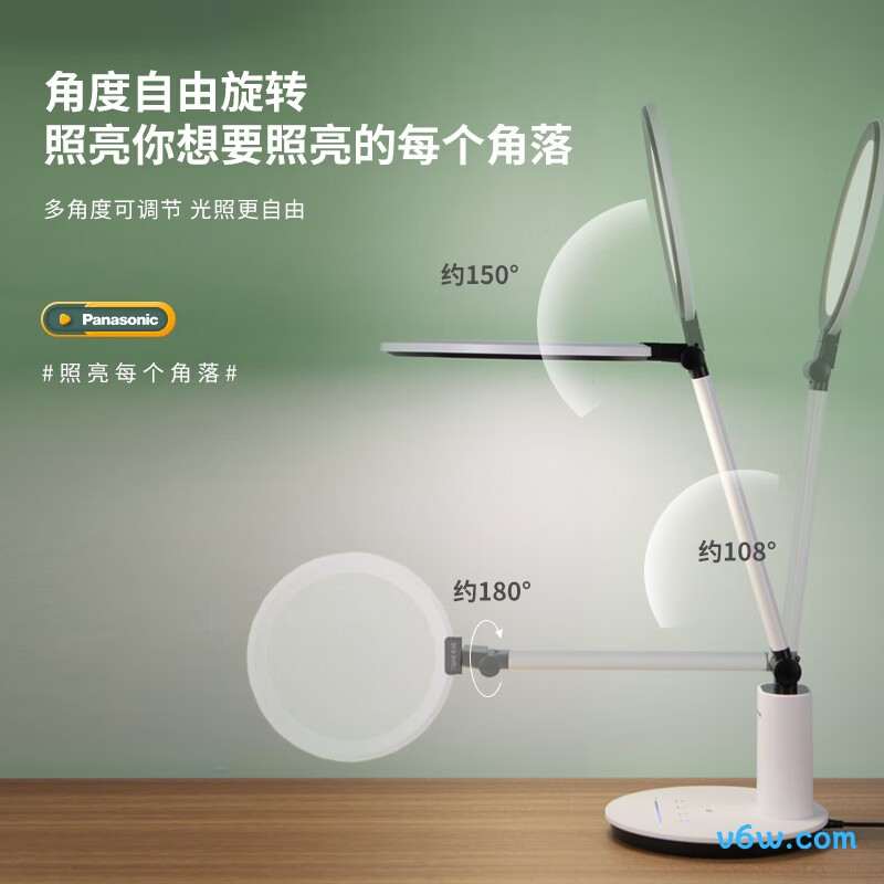 松下AA级台灯图片