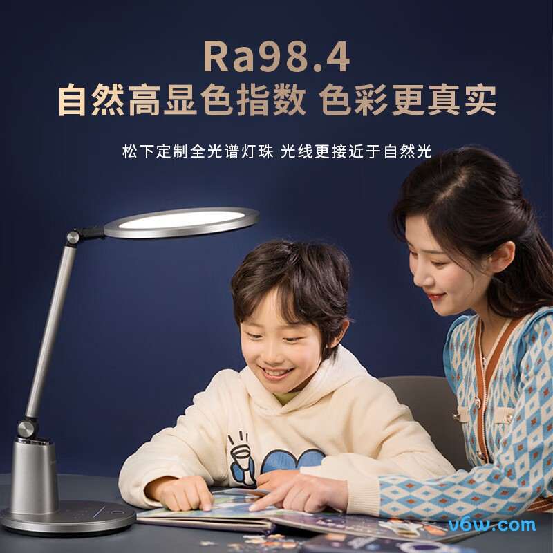 松下致儒PRO台灯图片