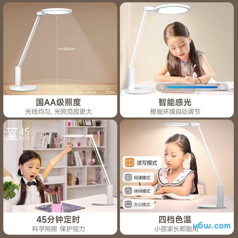 孩视宝NC17-V台灯图片