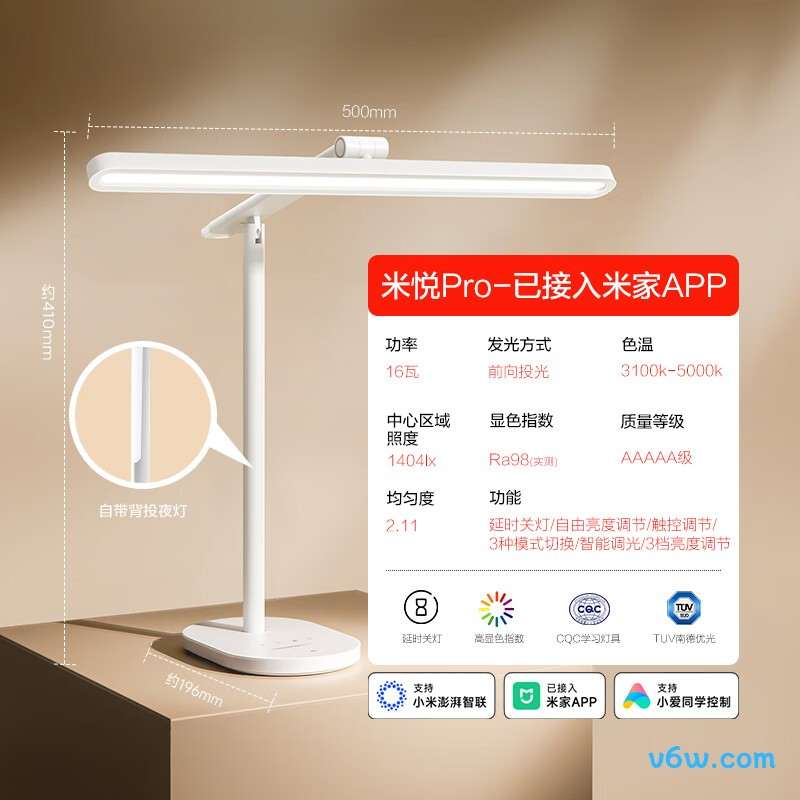 孩视宝AM53-W-1台灯图片