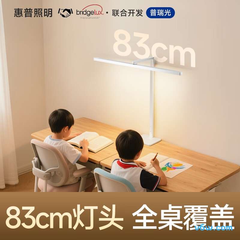 惠普JX033台灯图片