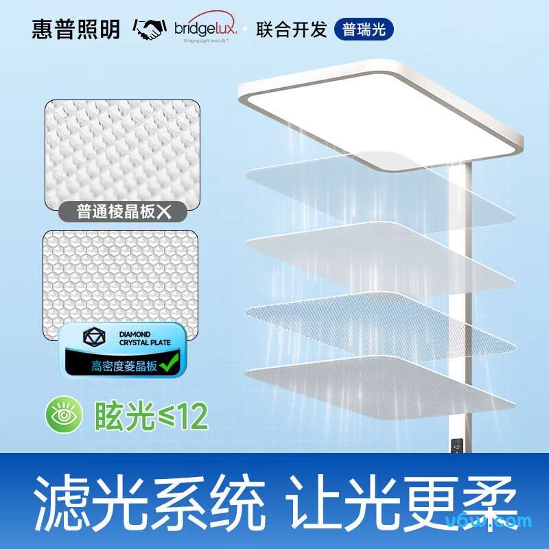 惠普JX-M0001-100-TC-003台灯图片