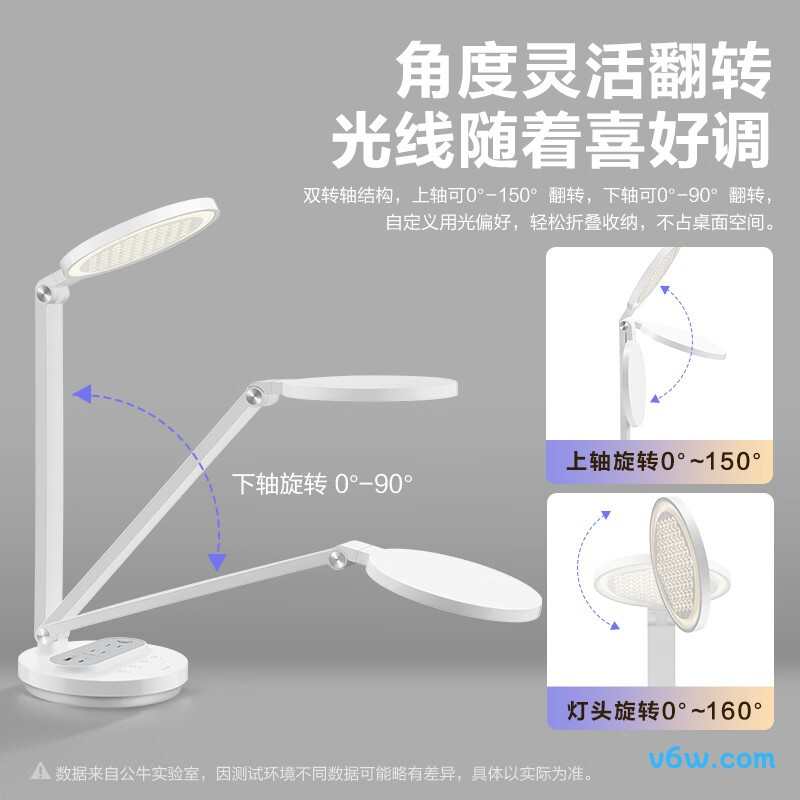 公牛ML-E012E-CS台灯图片